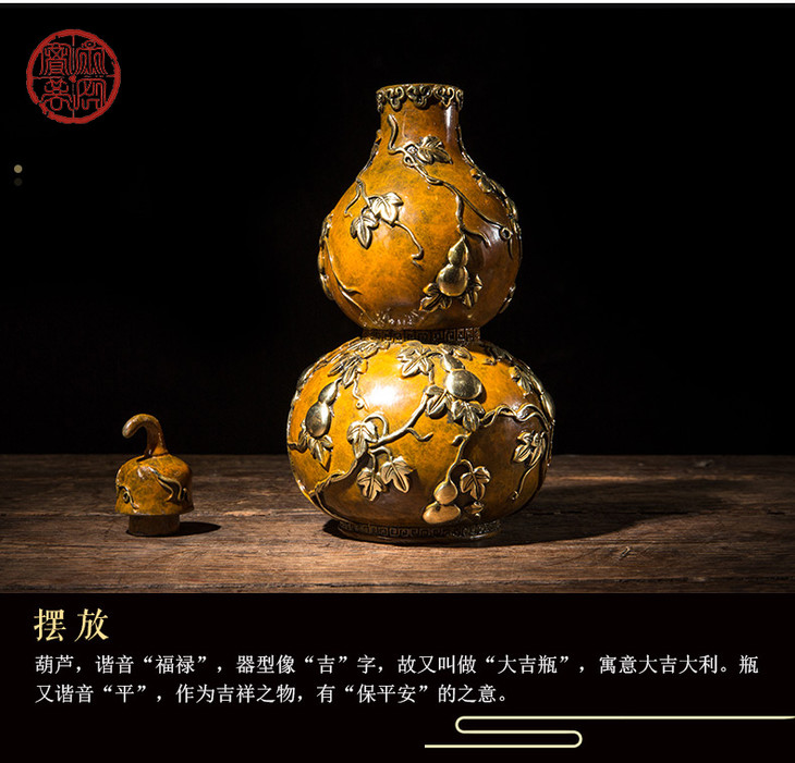 朱炳仁铜福禄万代葫芦