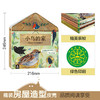 这是我的家科普翻翻书：小鸟的家 原价88 商品缩略图5