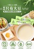 豆菽 豆浆粉 一袋30包 商品缩略图4