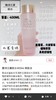 Estee Lauder/雅诗兰黛 丝焕采爽肤水粉水400ml/平衡油水 蓝水200/400ml补水保湿美国代购，无中文标签，介意慎拍 商品缩略图9