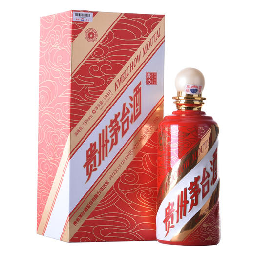 【秒杀】53度茅台 文化研究会庆功酒 500ml /瓶 商品图1