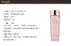 Estee Lauder/雅诗兰黛 丝焕采爽肤水粉水400ml/平衡油水 蓝水200/400ml补水保湿美国代购，无中文标签，介意慎拍 商品缩略图1