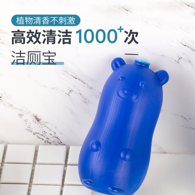 买一送一）宅良集-严选良品洁厕宝宝150g 可持续使用3个月，抑jun率99%JPY带授权招加盟代理