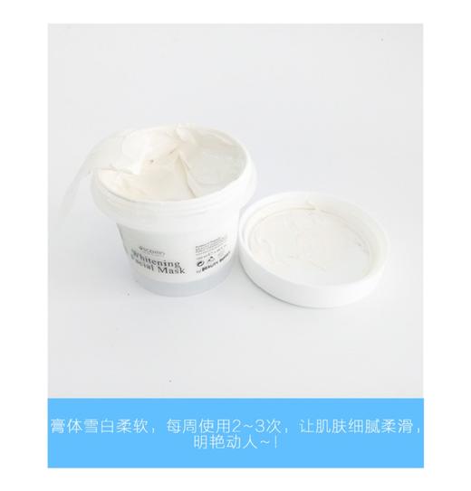 【泰国直邮】泰国Beauty Buffet牛奶面膜 100ml/支JPY带授权招加盟代理 商品图11