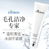 【澳洲直邮】Eaoron透明酸质洗面奶100mlJPY带授权招加盟代理 商品缩略图10