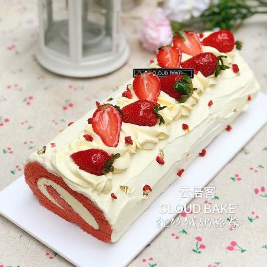 【红丝绒奶酪卷】大卷哦，长约23cm 商品图0