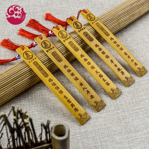 妈祖祈福上上签