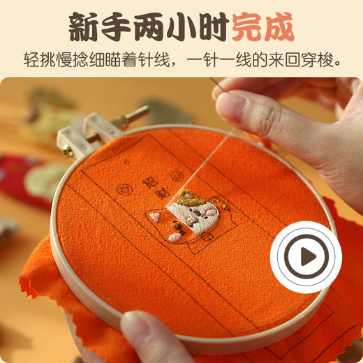 萌心御守材料包 商品图3