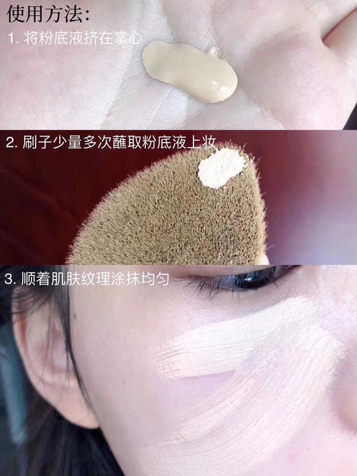 王一博力荐 植村秀55号无痕刷粉底刷毛刷魔术刷化妆刷 商品图5