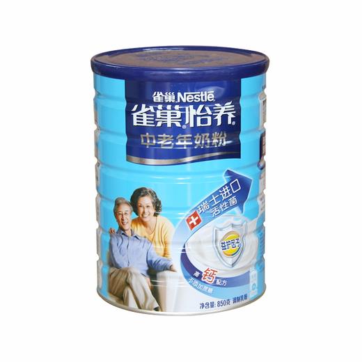 雀巢怡养中老年营养奶粉850gJPY带授权招加盟代理 商品图0