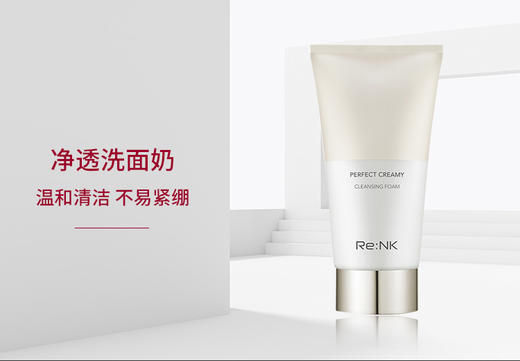 【韩国直邮】 韩国 Re:NK/丽人凯 净透洗面奶 150mlJPY带授权招加盟代理 商品图2