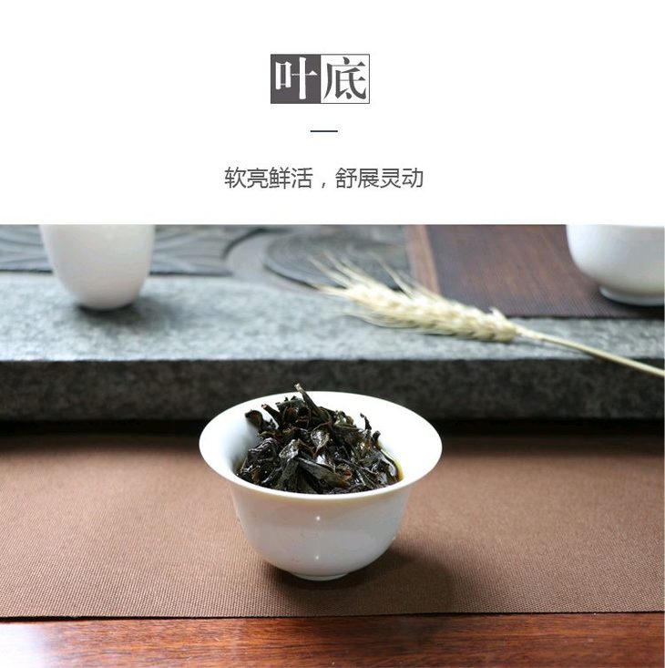 武夷岩茶 | 百瑞香(2019)