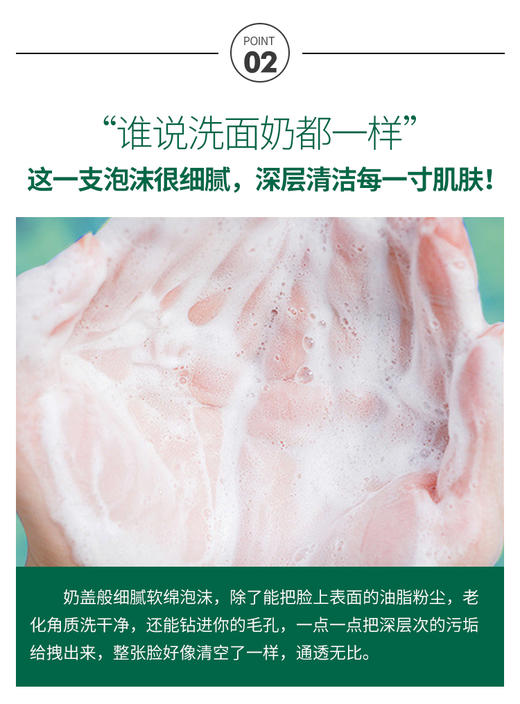 【韩国直邮】韩国VT／范特老虎洗面奶控油深层清洁毛孔泡沫氨基酸洁面乳300mlJPY带授权招加盟代理 商品图6
