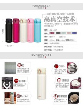 福州保税仓发 THERMOS/膳魔师 日本膳魔师保温杯 JNL-502 500ML   ALB 黑色 CP 粉色 SBR 酒红  保温瓶的保温保冷构造，真空断热技术，保温效果佳。不结露，可以安心放包内