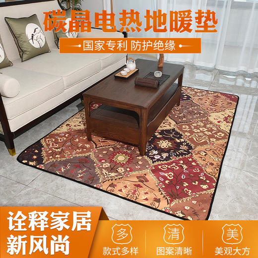 李雷和韩梅梅碳晶暖垫地热垫200*150 韩国进口碳晶发热板发热，可折叠收纳，可换洗外套绝缘防水，更安全 商品图3