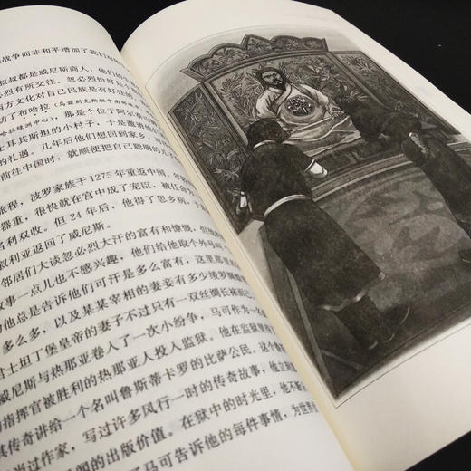 地球的故事 商品图3