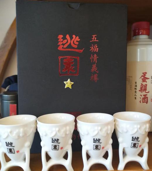 五福情义樽 商品图0