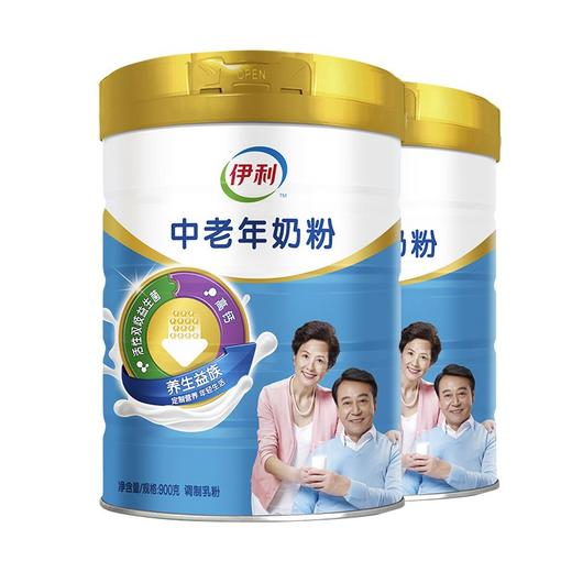 伊利中老年听900g新包装（高盖）JPY带授权招加盟代理 商品图0