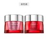 美国 Estee Lauder/雅诗兰黛红石榴日霜/晚霜/日晚霜 50ml  版本随机发 商品缩略图0