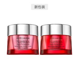 美国 Estee Lauder/雅诗兰黛红石榴日霜/晚霜/日晚霜 50ml  版本随机发