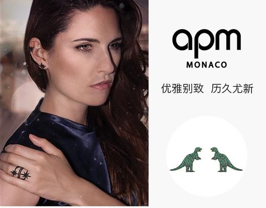 APM MONACO 女士金黄色银镶薄荷绿晶钻恐龙耳钉 AE10265KGYJPY带授权招加盟代理 商品图1