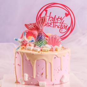 人鱼小姐生日蛋糕