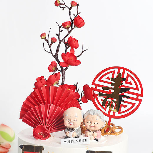 福寿双全F91 3月24日停用（停用） 商品图1