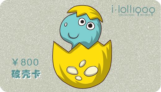 800元破壳卡 商品图0