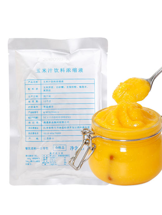 【快报推荐】玉米浓浆350g 鲜榨玉米汁饮料浓浆液 玉米波波 商品图3