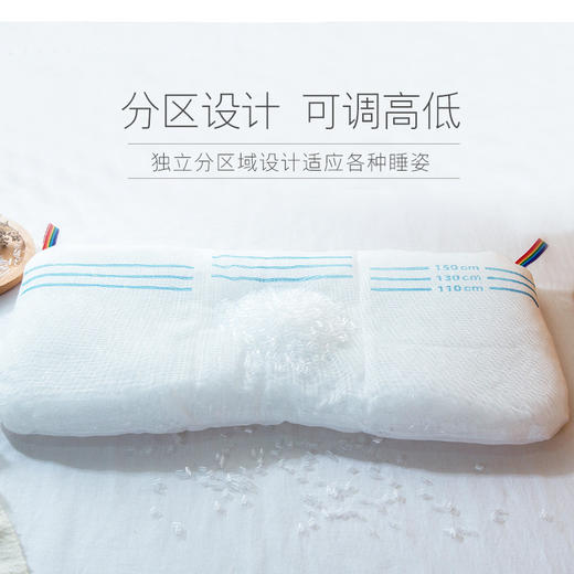 NiSHiKaWa/西川日本进口儿童枕头3-10岁健康枕头呵护颈椎枕可水洗 商品图0