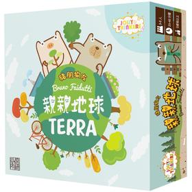 【集石桌游】亲亲地球 Terra