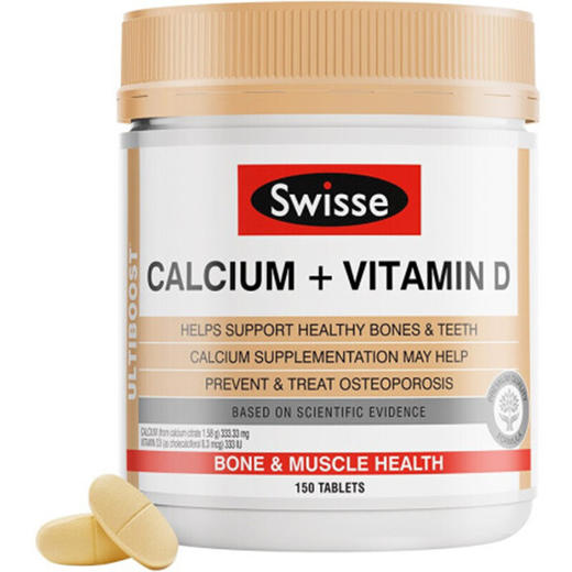 (WYG)义乌关 澳洲swisse进口钙片维生素D柠檬酸钙150片 商品图3