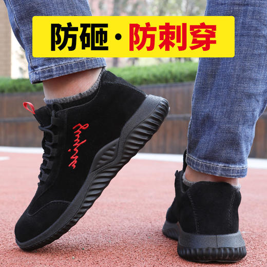 劳保鞋男安全工作鞋钢包头防砸凯夫拉鞋底防刺穿电焊工鞋防护鞋 【耐磨抗造实心底】 商品图0