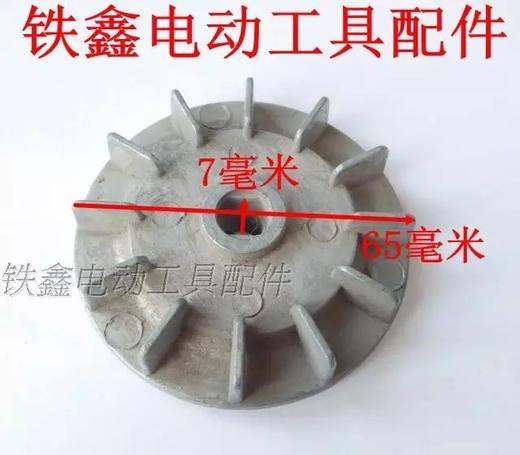 【货号00410】东成4510砂光机偏心轮正方形砂纸机铝轮砂光机配件 商品图1