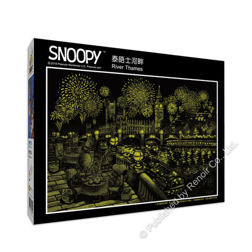 泰晤士河畔/1008片 商品图3