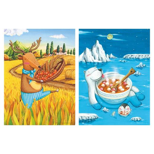 欢庆丰收_秋分+幸福团圆_冬至/48片×2 商品图0