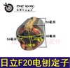 【货号00405】电刨电机配件 配日立F20电刨定子82电刨电机 商品缩略图0
