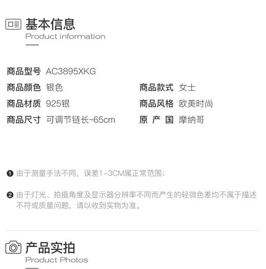 APM MONACO 纯银镶薄荷绿晶钻小鳄鱼造型项链 AC3895XKGJPY带授权招加盟代理 商品图2
