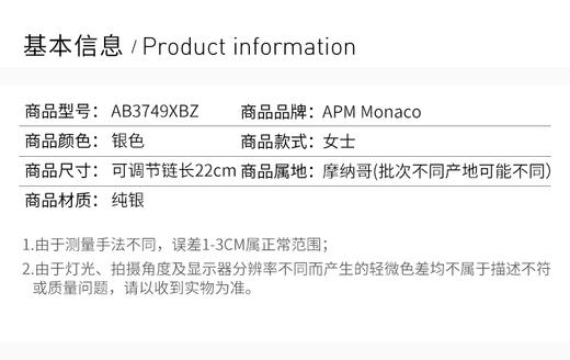 APM MONACO 纯银L'AVIATEUR小飞猪 均码手链 AB3749XBZJPY带授权招加盟代理 商品图2