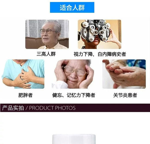 美版 NUTRILITE安利纽崔莱 护脑鱼油软胶囊中老年父母 90粒/瓶JPY带授权招加盟代理 商品图4