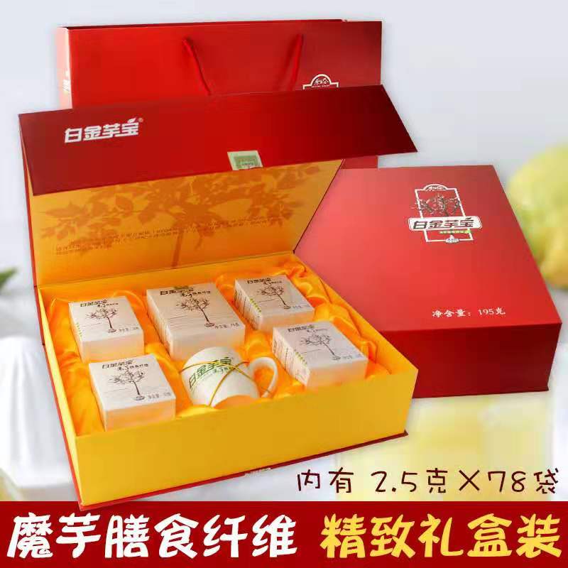 云南富源魔芋粉代餐粉魔芋胶膳食纤维饱腹食品白金芋宝膳食纤维礼盒（红）