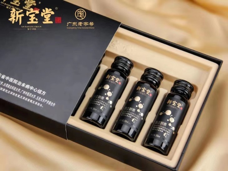 新宝堂新会陈皮酵素浓缩汁酵素饮料50ml6支男士版满五盒送一盒