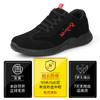 劳保鞋男安全工作鞋钢包头防砸凯夫拉鞋底防刺穿电焊工鞋防护鞋 【耐磨抗造实心底】 商品缩略图2