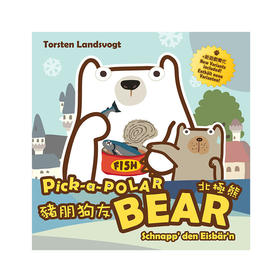 【集石桌游】猪朋狗友：北极熊 Pick-a-Polar Bear