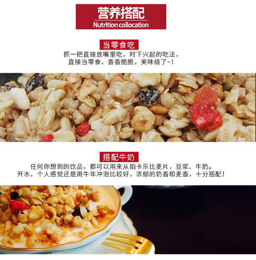 日本京都制造 卡乐比Calbee麦片500g 商品图7