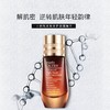 美国 Estee Lauder/雅诗兰黛二合一眼霜精华 小样5ml/15ml 版本随机发 商品缩略图2