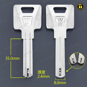 〖B523〗方把带孔带勾炬森叶片