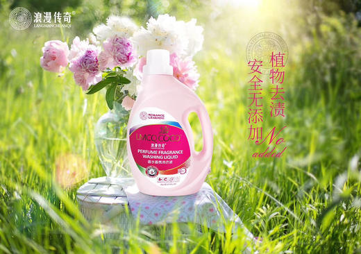 香水洗衣液 商品图1