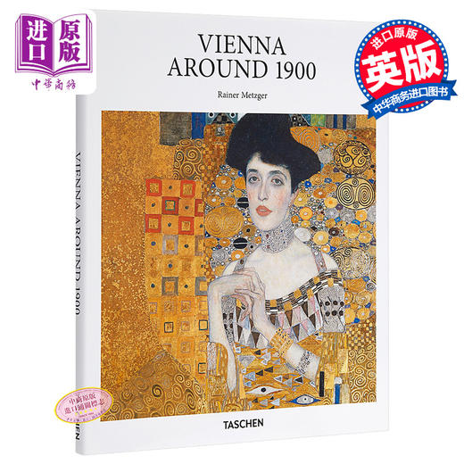 预售 【中商原版】维也纳艺术 英文原版 Vienna 1900 艺术 TASCHEN 商品图0