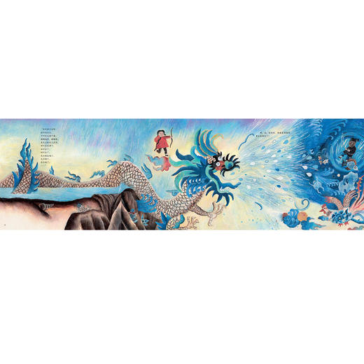 娃娃龙原创图画书 找金鸡 绘本 精装 民族特色 商品图1